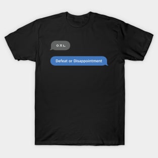 Korean Slang Chat Word ㅇㅈㄴ Meanings - Defeat or Disappointment T-Shirt